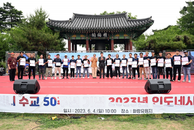 지난 4일 안산 화랑유원지에서 열린 ‘2023년 인도네시아 페스티벌’. 사진 제공 = 안산시