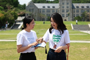 김건희 여사, 환경의 날 맞아 ‘바이바이 플라스틱 캠페인’ 참여