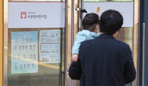 한국 男 육아휴직 기간, OECD서 제일 길지만…사용률은?