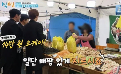 ‘바가지 논란’을 촉발한 상인들의 모습. KBS 방송화면 캡처