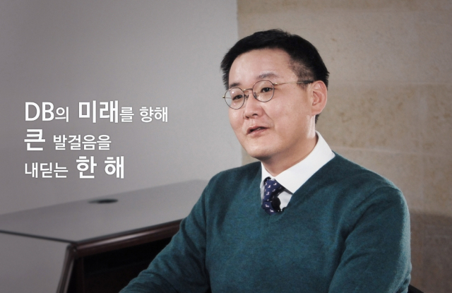 DB그룹, 삼성 출신 40년 반도체 베테랑 영입한 배경은? [biz-플러스]