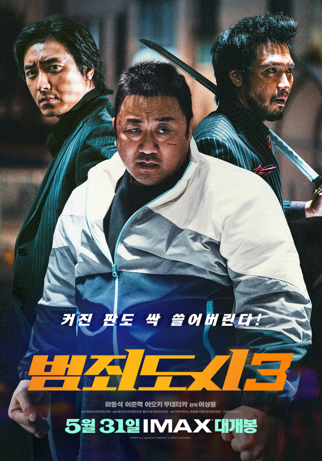 '범죄도시3' 600만 돌파…한국 영화, 한국 극장가 살렸다