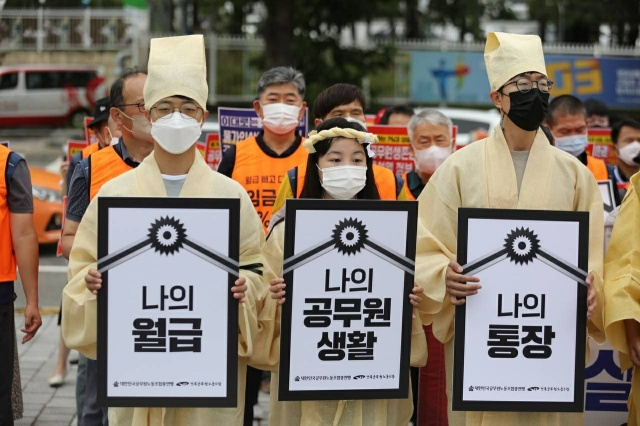 전국공무원노동조합 조합원들이 지난해 8월 서울 용산구 대통령실 인근에서 정부의 공무원 보수 1.7% 인상안을 규탄하고 있다. 사진 제공=전국공무원노동조합