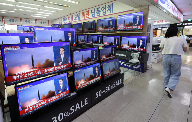 지난달 31일 용산 전자상가에 북한 우주발사체 발사 소식이 전해지고 있다. 연합뉴스