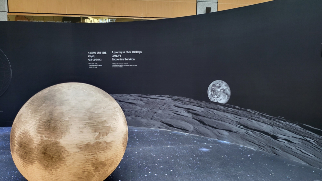 KAIST, 달을 가까이에서 본 ‘다누리의 스펙타클’展 연다