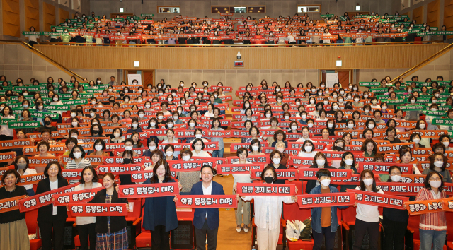 이장우(앞줄 왼쪽에서 여섯번째) 대전시장이 ‘2023년 아이돌보미 보수교육’에 참석해 참가자들과 ‘일류 돌봄도시 대전’ 퍼포먼스를 하고 있다. 사진제공=대전시