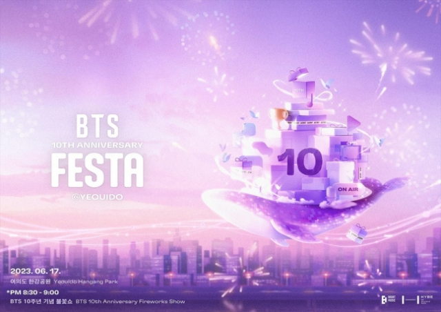 BTS 10주년 페스타. 사진=빅히트 제공