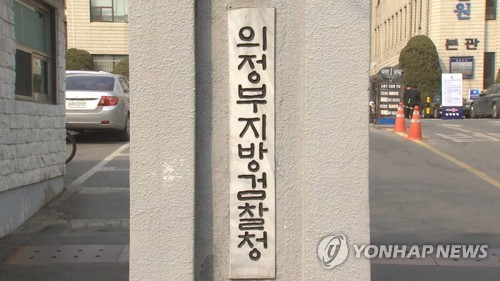 [연합뉴스TV 제공]