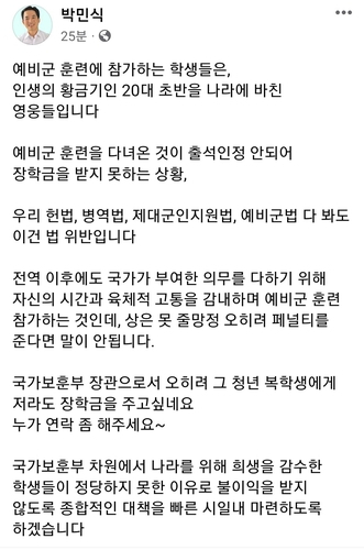 [페이스북 캡처. 재판매 및 DB 금지]