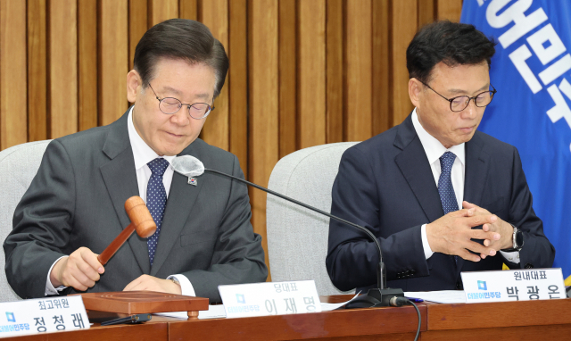 이재명 더불어민주당 대표가 지난 9일 국회에서 확대간부회의를 하고 있다. 연합뉴스