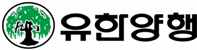 유한양행 CI. 사진 제공=유한양행