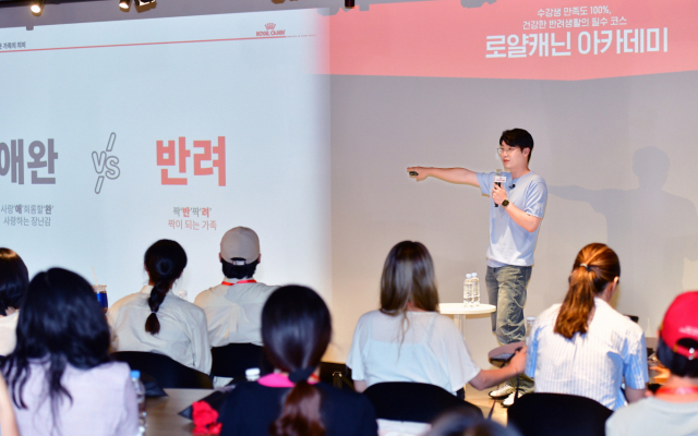 10일 서울 성동구 공간와디즈에서 열린 ‘로얄캐닌 아카데미’에서 설채현 수의사가 ‘반려견의 행복을 위해 지켜야 할 5가지 원칙’을 주제로 강연하고 있다. 사진 제공=로얄캐닌