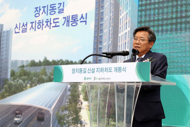 지난 8일 서울 송파구에서 열린 장지동길 신설 지하차도 개통식에서 김헌동 SH공사 사장이 기념사를 하고 있다. 사진제공=SH공사