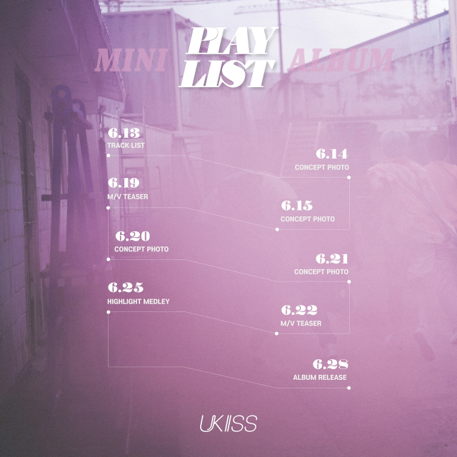 '데뷔 15주년' 유키스, 28일 미니 앨범 '플레이 리스트' 발매