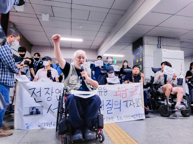 13일 서울 중구 지하철 1호선 시청역 승강장에서 박경석 전장연 상임공동대표가 기자회견을 열고 발언하고 있다. 연합뉴스