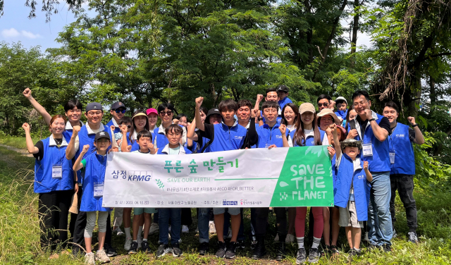 지난 10일 서울 상암동 노을공원에서 '푸른숲 만들기'에 참여한 삼정KPMG 임직원과 가족들이 기념촬영을 하고 있다. 사진제공=삼정KPMG