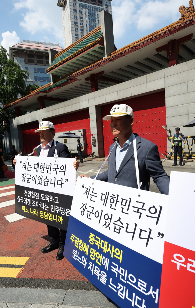 김근태(오른쪽) 예비역 육군 대장과 김종배 예비역 육군 중장을 비롯한 전국의 예비역 장성들이 13일 서울 중구 주한 중국대사관 앞에서 최근 내정간섭 막말 논란을 촉발한 싱하이밍 주한 중국대사를 규탄하는 시위를 하고 있다. 연합뉴스