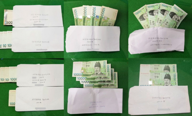 '가난한 사람들 도와주세요'…돈봉투 놓고 가는 기부천사 '폭풍 감동'