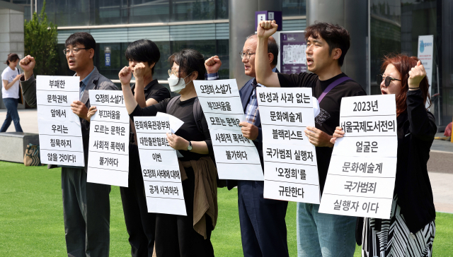 서울국제도서전 ‘얼굴’ 논란…“블랙리스트 가담자는 안돼” 주장