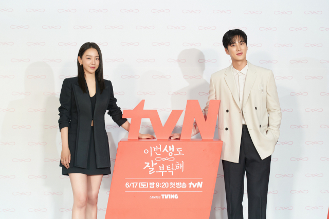 드라마 '이번 생도 잘 부탁해' 제작발표회 /사진=tvN