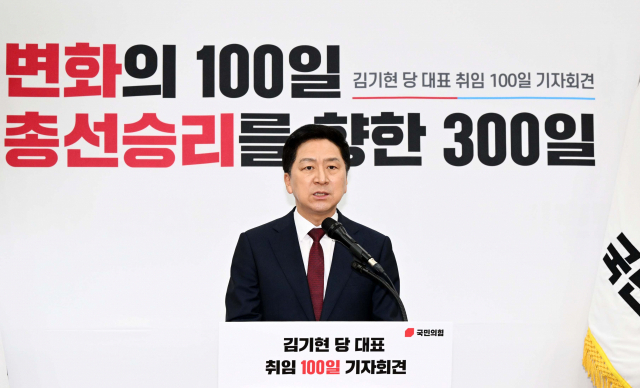 김기현 국민의힘 대표가 취임 100일을 맞은 15일 오전 국회에서 기자회견을 열고 소회를 밝히고 있다. 권욱 기자 2023.06.15