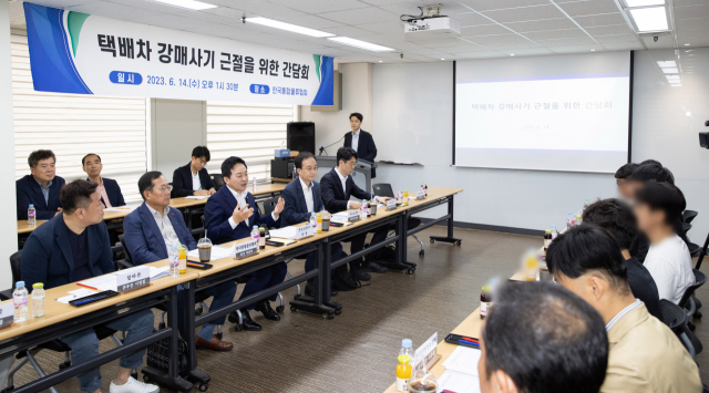 원희룡 국토교통부 장관이 14일 서울 종로구 한국통합물류협회에서 택배차 강매사기 근절을 위한 간담회에서 발언하고 있다. 사진제공=국토교통부