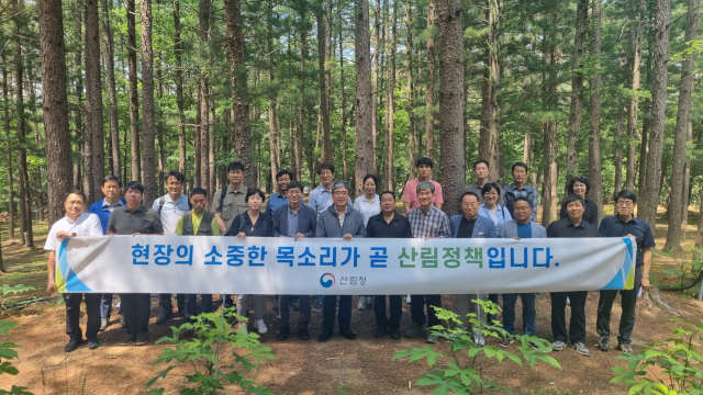 임상섭(앞줄 왼쪽에서 여섯번째) 산림청 차장이 산림분야 규제혁신 TF 현장토론회를 갖고 참석자들과 기념사진을 찍고 있다. 사진제공=산림청