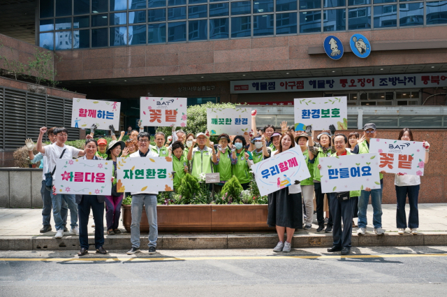 BAT로스만스 임직원과 사단법인 자연보호연맹 서울시협의회 자원봉사자들이 ‘꽃밭’캠페인 일환으로 실시된 화단 조성 후 기념사진을 촬영하고 있다. BAT로스만스 제공