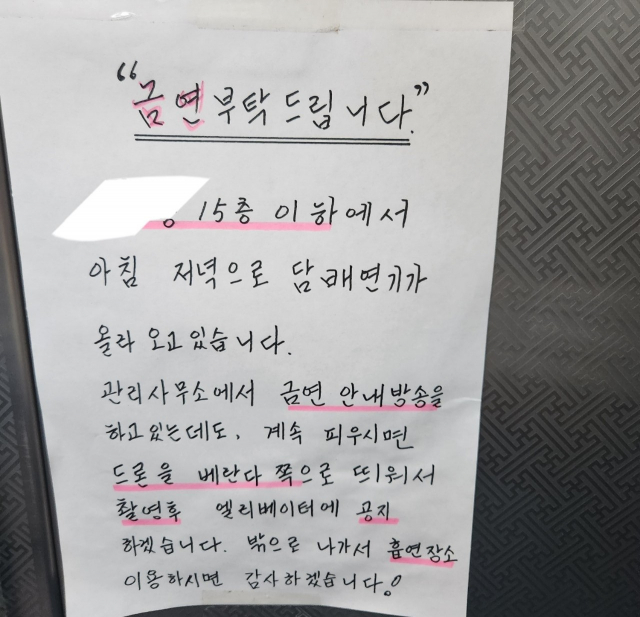 사진 = 네이버 카페 캡처