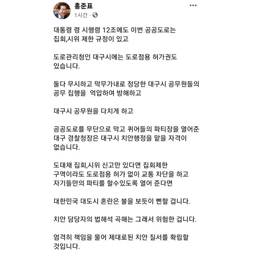 연합뉴스