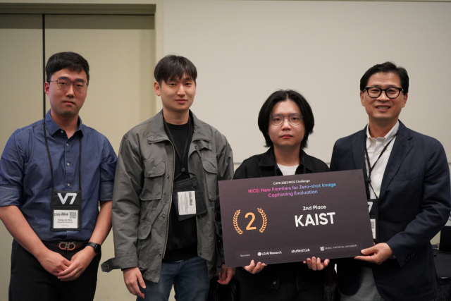 142개팀 경쟁 AI 국제대회서 KAIST 등 한국팀 상위권 석권