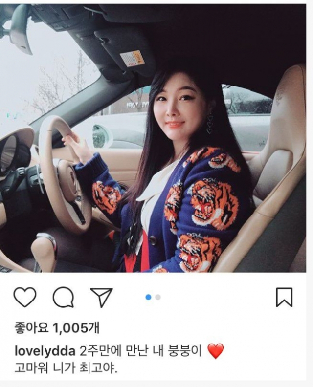 역사 강사 이다지/사진=SNS 캡ㅊ