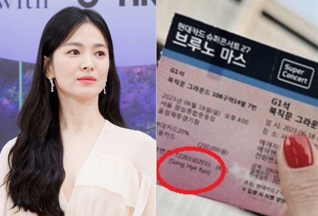 송혜교(왼쪽)와 그가 직접 구매한 브루노 마스 티켓. 사진=기은세 SNS캡처