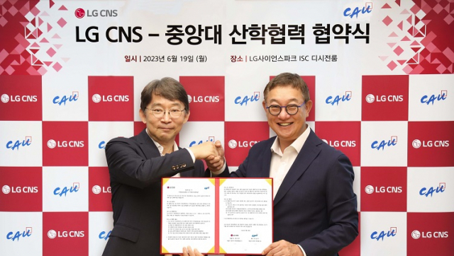 현신균(오른쪽) LG CNS 대표와 박상규 중앙대 총장이 19일 산학협력 협약을 맺은 후 악수를 하고 있다. 사진 제공=LG CNS