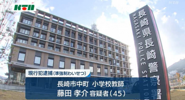 일본 나가사키현 경찰서. KTN 보도화면 캡처