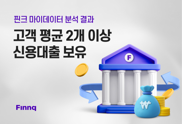 사진 제공=핀크