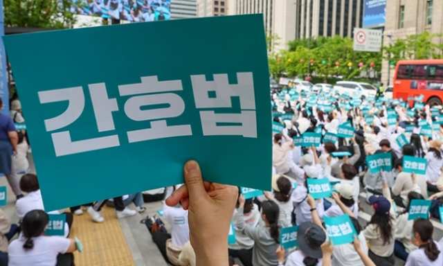 국제 간호사의 날인 5월 12일 간호사들이 서울 종로구 광화문 일대에서 열린 '2023 국제간호사의 날 기념 축하 한마당' 행사에서 팻말을 들고 있다. 연합뉴스