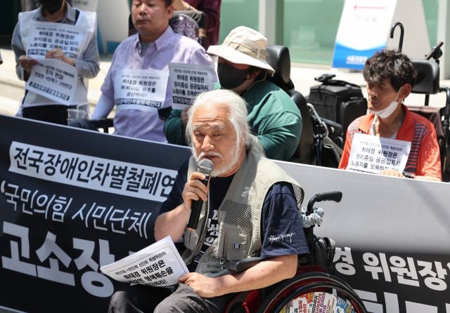 16일 오후 서울경찰청 앞에서 박경석 전국장애인차별철폐연대 상임공동대표 등 회원들이 국민의힘 시민단체 선진화 특별위원회 하태경 위원장을 허위사실 유포 혐의로 고소하기 전 기자회견을 하고 있다. 연합뉴스