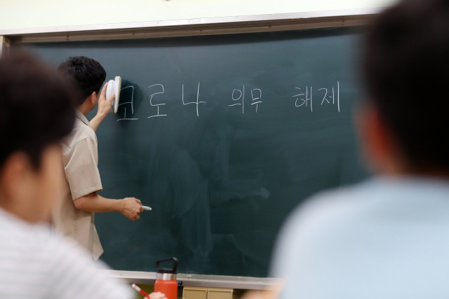 1일 광주 한 초등학교 한 교실에서 학생들이 선생님의 설명을 듣고 있다. 연합뉴스