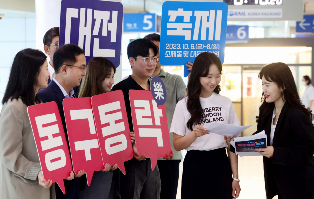 박희조(왼쪽 두번째) 대전 동구청장이 ‘대전 동구동樂 축제’를 홍보하고 있다. 사진제공=대전 동구