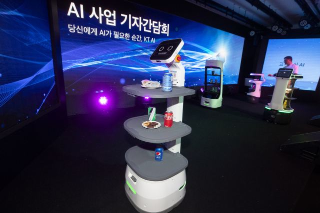 KT, 교육·로봇·헬스케어에 AI 접목…2027년까지 7조 쏟는다