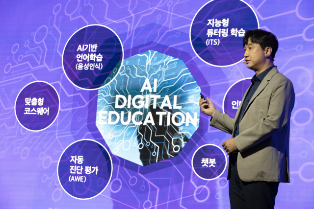 KT, 교육·로봇·헬스케어에 AI 접목…2027년까지 7조 쏟는다