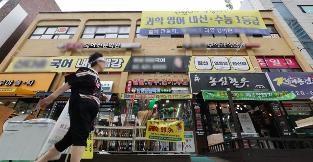 정부가 ‘사교육 카르텔’을 겨냥해 집중 단속을 시작한 22일 서울 시내의 한 학원가 모습. 연합뉴스