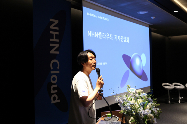 김동훈 NHN클라우드 대표가 22일 ‘NHN 클라우드 make IT 2023’에서 발표하고 있다. 사진 제공=NHN클라우드