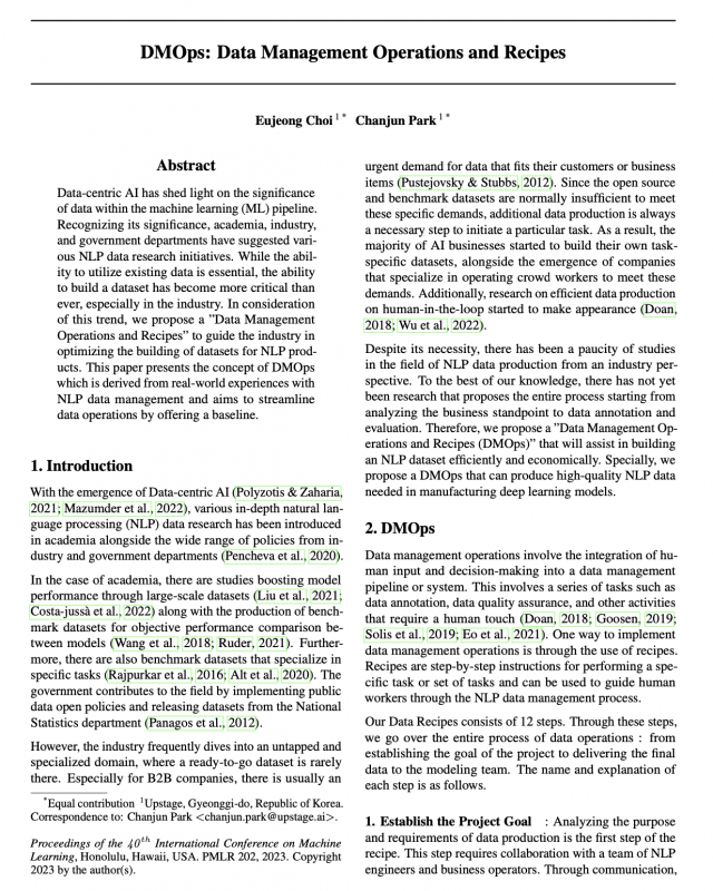 ICML 2023- DMLR에서 채택된 업스테이지의 ‘DMOps’ 논문. 사진 제공=업스테이지