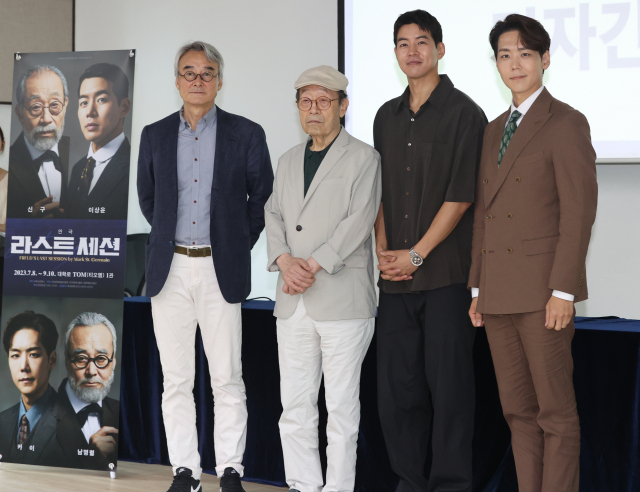 22일 오전 서울 종로구 예술가의집에서 열린 연극 '라스트 세션' 기자간담회에서 배우들이 포즈를 취하고 있다. 왼쪽부터 배우 남명렬, 신구, 이상윤, 카이. 연합뉴스