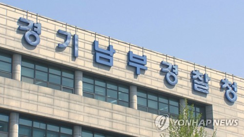 [속보] '수원 냉장고 영아 시신 사건' 30대 친모 영장실질심사 포기