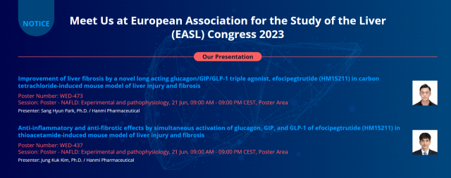 한미약품 영문 홈페이지에 게시된 ‘EASL Congress 2023’ 발표 내용 관련 안내문. 사진 제공=한미약품