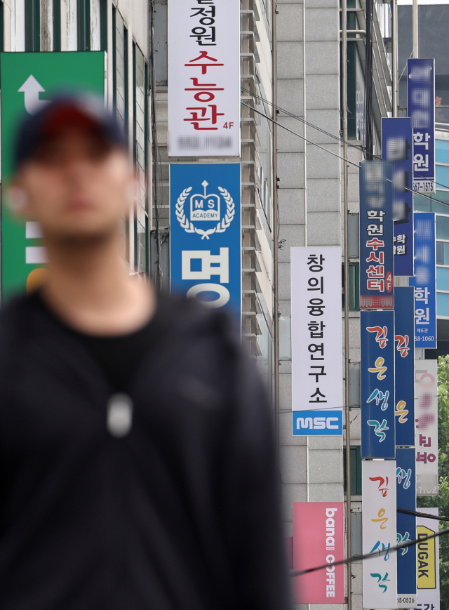 국민의힘과 정부는 23일 국회 원내대책회의에서 대학수학능력시험(수능) 킬러 문항을 '핀셋 제거'하고, 유아 사교육비 절감을 위해 만 3∼5세 교육과정 개정도 추진하기로 했다. 연합뉴스