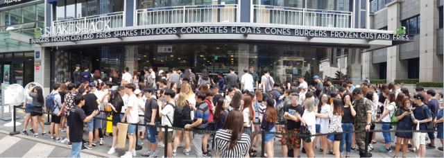 지난 2016년 쉐이크쉑 강남점 앞에 고객들이 줄을 선 채 주문 순서를 기다리고 있다. 연합뉴스